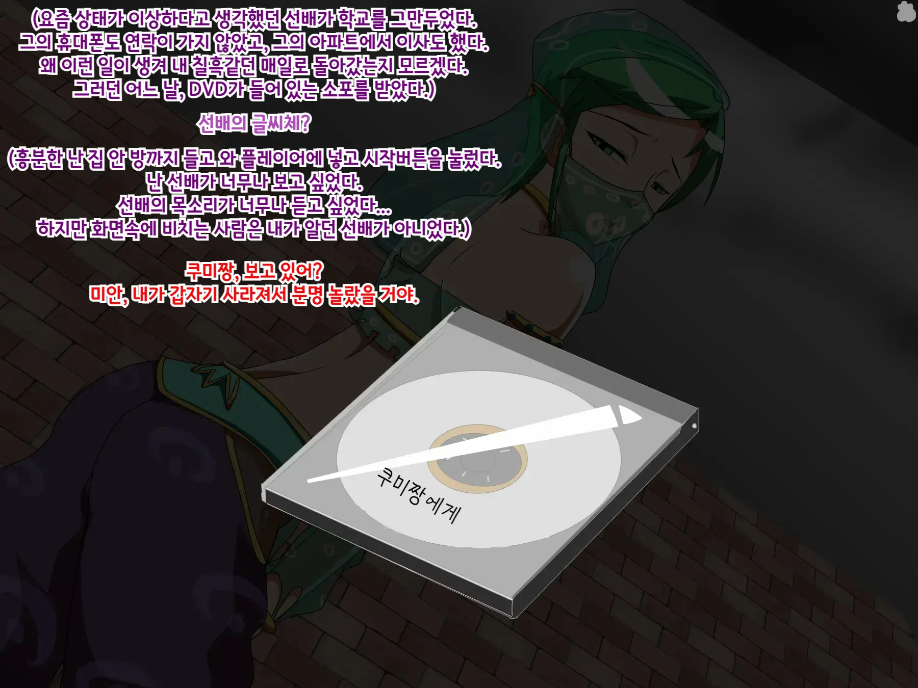 남자친구 ♂ NTR~ 그녀의 가족에게 손찌검을 당하는 소년~ Kareshi ♂ NTR ~Kanojo No Kazoku Ni Tegome Ana Ni Sareru Shounen~